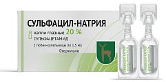 Купить сульфацил натрия, капли глазные 20%, тюбик-капельница 1,5мл в упаковке 2 шт в Городце