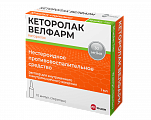 Купить кеторолак-велфарм, раствор для внутривенного и внутримышечного введения 30мг/мл, ампула 1мл 10шт в Городце