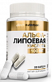 Купить atech nutrition (атех нутришн) альфа-липоевая кислота, капсулы массой 450 мг 30шт бад в Городце