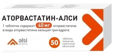 Купить аторвастатин-алси, таблетки покрытые пленочной оболочкой 40мг, 50 шт в Городце