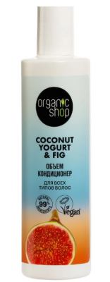 Купить organic shop (органик шоп) coconut yogurt&fig кондиционер для всех типов волос объем, 280 мл в Городце