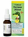 Купить реутерин эколаб, флакон-капельница 20 мл бад в Городце