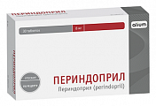 Купить периндоприл, таблетки 8мг, 30 шт в Городце