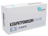 Купить кларитромицин, таблетки, покрытые пленочной оболочкой 500мг, 14 шт в Городце