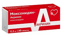 Купить моксонидин-акрихин, таблетки, покрытые пленочной оболочкой 0,2мг, 30 шт в Городце
