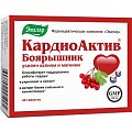 Купить кардиоактив, таблетки, 40 шт бад в Городце