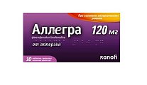 Купить аллегра, таблетки, покрытые пленочной оболочкой 120мг, 10 шт от аллергии в Городце