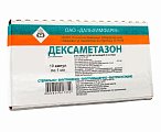 Купить дексаметазон, раствор для инъекций 4мг/мл, ампулы 1мл, 10 шт в Городце