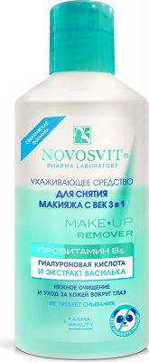 Купить novosvit (новосвит) средство 3в1 для снятия макияжа с глаз, 110мл в Городце