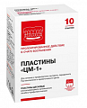 Купить пластины десневые рассасывающиеся органические лечебно-профилактические цм-1 10шт в Городце