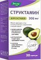 Купить структамин, капсулы 1,3г 30 шт. бад в Городце