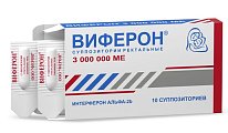 Купить виферон, суппозитории ректальные 3000000ме, 10 шт в Городце