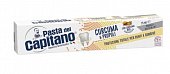 Купить pasta del capitano (паста дель капитано) зубная паста комплексная защита куркума и прополис, 75мл в Городце