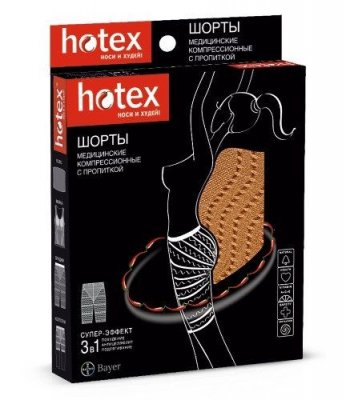 Купить хотекс (hotex) шорты для похудения, бежевые в Городце