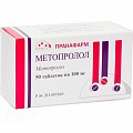 Купить метопролол, таблетки 100мг, 50 шт в Городце