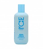 Купить натура сиберика шампунь для волос увлажняющий aqua cruch ice by 250мл в Городце