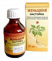 Купить женьшень настойка, флакон 25мл в Городце