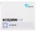 Купить фелодипин, таблетки с пролонгированным высвобождением, покрытые пленочной оболочкой 5мг, 30 шт в Городце