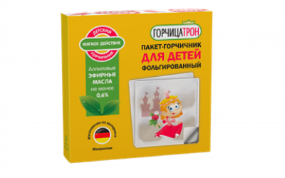 Купить горчицатрон, пакет №10 детск/принцесса фольгир.(весь мир тд, россия) в Городце