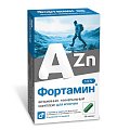 Купить фортамин для мужчин, капсулы 30 шт бад в Городце