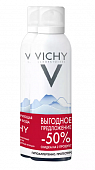 Купить vichy (виши) набор термальная вода 150мл 2 шт (-50% на 2-й) в Городце