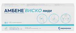 Купить амбене виско миди, раствор для внутрисуставного введения 1,5%, шприц 2 мл, 1 шт в Городце