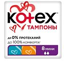 Купить kotex (котекс) тампоны мини 8шт в Городце