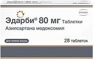 Купить эдарби, таблетки 80мг, 28 шт в Городце