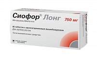 Купить сиофор лонг, таблетки с пролонгированным высвобождением 750 мг, 60 шт в Городце