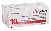 Купить коронал, таблетки, покрытые пленочной оболочкой 10мг, 100 шт в Городце