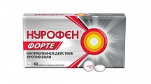 Купить нурофен форте, таблетки покрытые оболочкой 400 мг, 48 шт в Городце