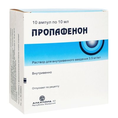 Купить пропафенон, раствор для внутривенного введения 3,5мг/мл, ампулы 10мл, 10 шт в Городце