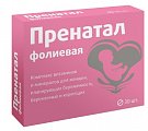 Купить пренатал фолиевая, таблетки, покрытые оболочкой 130мг, 30 шт бад в Городце