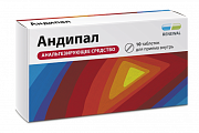 Купить андипал, таблетки 10 шт в Городце