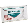 Купить пиридоксин, раствор для инъекций 50мг/мл, ампулы 1мл, 10 шт в Городце