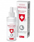 Купить вироксинол (viroxynol), средство для слизистой рта и горла, 100 мл в Городце