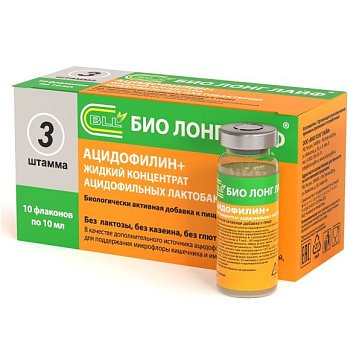 Ацидофилин+жидкий концентрат ацидофильных лактобактерий, флакон 10мл, 10 шт БАД