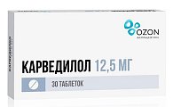 Купить карведилол, таблетки 12,5мг, 30 шт в Городце