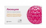 Купить лизоцим премиум витатека, таблетки со вкусом малины 200мг, 30 шт бад в Городце