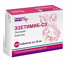 Купить эзетимиб-сз, таблетки 10мг, 100 шт в Городце