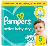 Купить pampers active baby (памперс) подгузники 5 юниор 11-16кг, 60шт в Городце