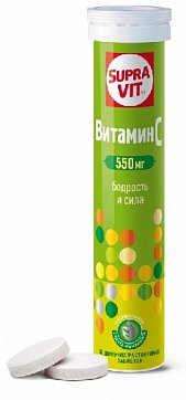 СупраВит Витамин C 550мг, таблетки шипучие, 20 шт БАД