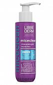 Купить librederm miceclean hydra (либридерм) молочко для сухой и чувствительной кожи лица, 150мл в Городце
