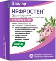 Купить нефростен, таблетки, покрытые пленочной оболочкой 120 шт в Городце