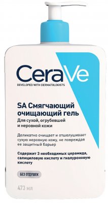 Купить cerave sa (цераве) гель смягчающий для сухой, огрубевшей и неровной кожи очищающий, 473мл в Городце