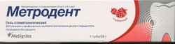 Купить метродент, гель стоматологический, клубничный 10мг/г+0,5мг/г, туба 20г в Городце