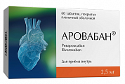 Купить аровабан, таблетки покрытые пленочной оболочкой 2,5мг, 60 шт в Городце