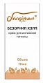 Купить безорнил хелп, крем для интимной гигиены, 10мл в Городце