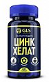 Купить gls (глс) цинк хелат, капсулы 60 шт бад в Городце