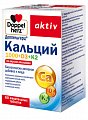 Купить doppelherz (доппельгерц) актив кальций 1000 + д3 + к2, таблетки жевательные апельсиновые, 60 шт бад в Городце